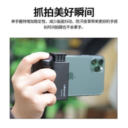 image-ULANZI CapGrip Bluetooth Mobile Phone Camera Handle