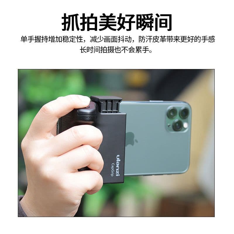 image-ULANZI CapGrip Bluetooth Mobile Phone Camera Handle