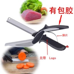 image-Kitchen Vegetable Scissors with Smart Chopper Combo