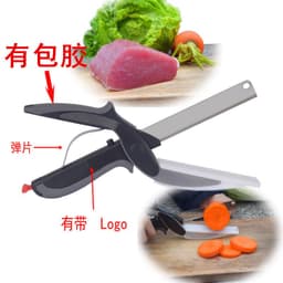 image-Kitchen Vegetable Scissors with Smart Chopper Combo