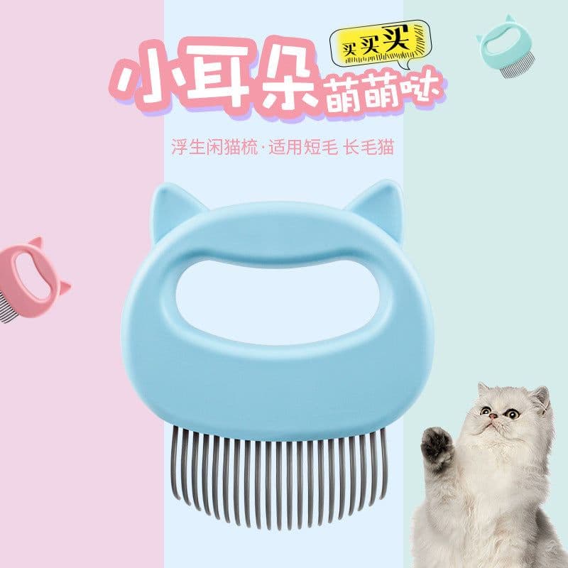 image-Pet Hair Comb Brush for Cats - Pink