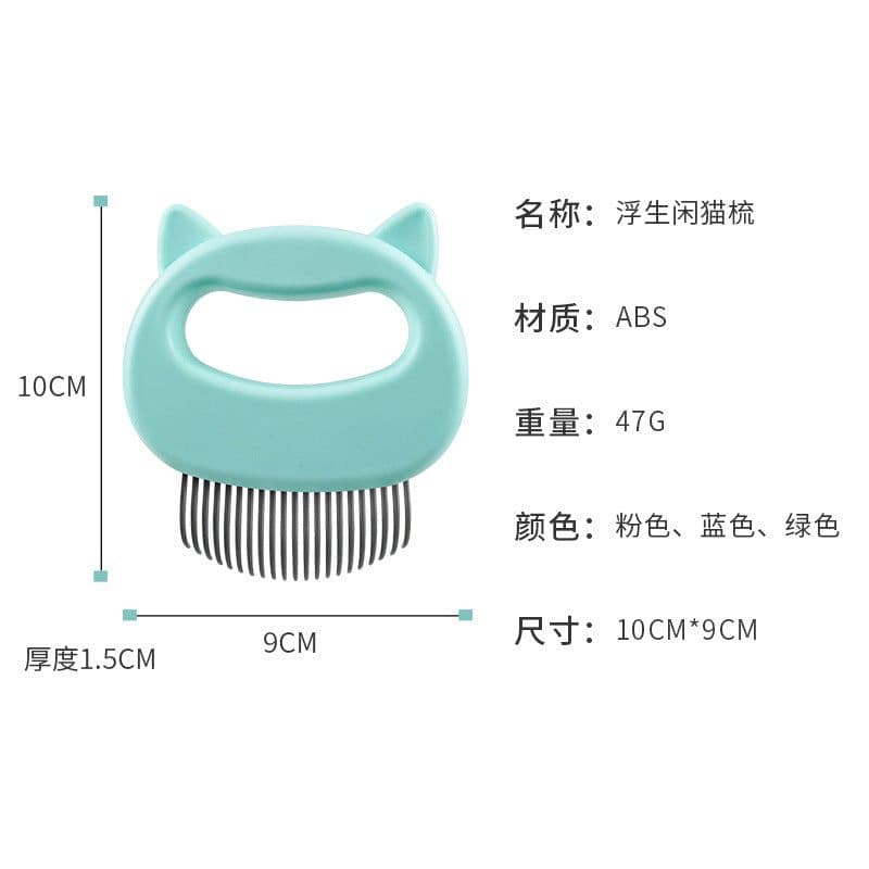 image-Pet Hair Comb Brush for Cats - Pink