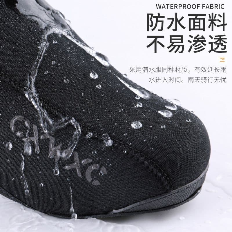 image-CXWXC Bicycle Shoe Covers Windproof Waterproof Thick CX-204