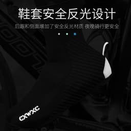 image-CXWXC Bicycle Shoe Covers Windproof Waterproof Thick CX-204