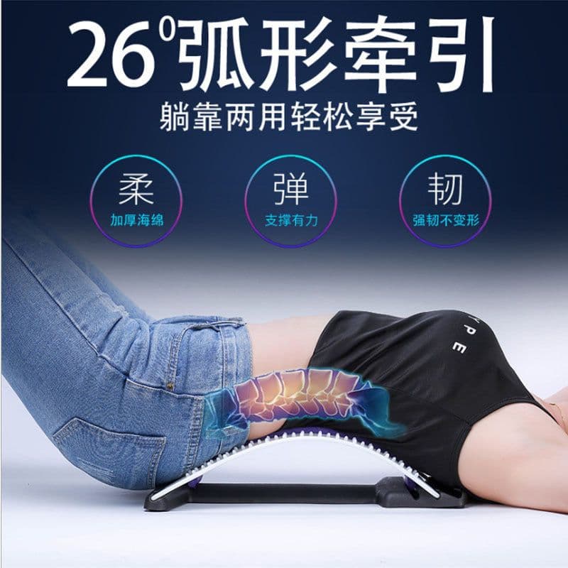 image-Lumbar Spine Stretcher and Massager for Back Pain Relief