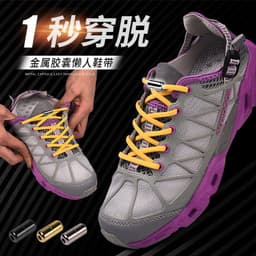 image-Metal Capsule Elastic No-Tie Shoelaces - Semicircle Design