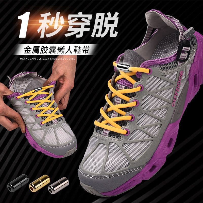 image-Metal Capsule Elastic No-Tie Shoelaces - Semicircle Design