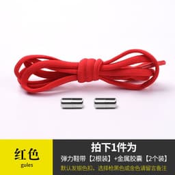 image-Metal Capsule Elastic No-Tie Shoelaces - Semicircle Design