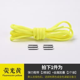 image-Metal Capsule Elastic No-Tie Shoelaces - Semicircle Design