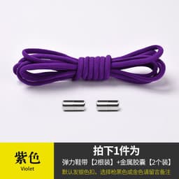 image-Metal Capsule Elastic No-Tie Shoelaces - Semicircle Design