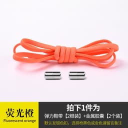 image-Metal Capsule Elastic No-Tie Shoelaces - Semicircle Design