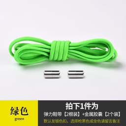 image-Metal Capsule Elastic No-Tie Shoelaces - Semicircle Design