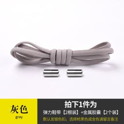 image-Metal Capsule Elastic No-Tie Shoelaces - Semicircle Design