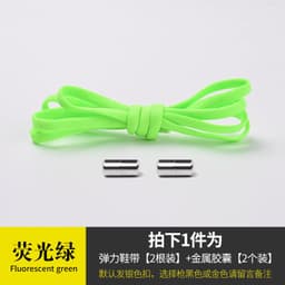 image-Metal Capsule Elastic No-Tie Shoelaces - Semicircle Design