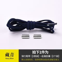 image-Metal Capsule Elastic No-Tie Shoelaces - Semicircle Design