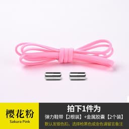 image-Metal Capsule Elastic No-Tie Shoelaces - Semicircle Design
