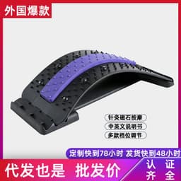 image-Lumbar Spine Magnetic Therapy Massage Correction Device Pad