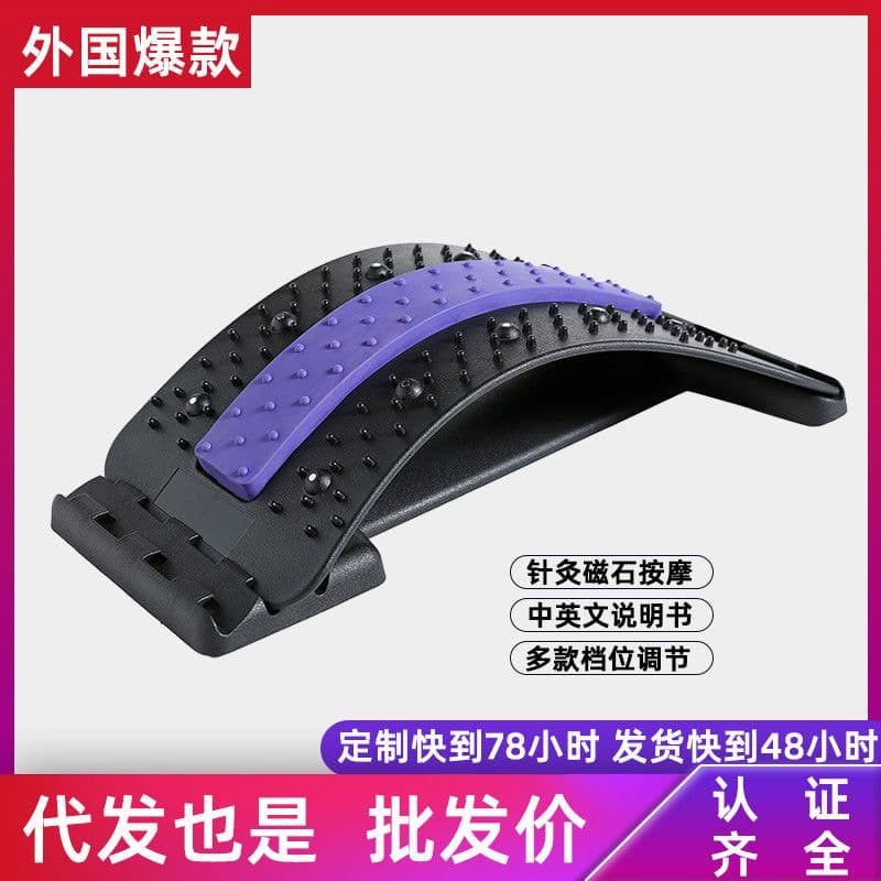 image-Lumbar Spine Magnetic Therapy Massage Correction Device Pad