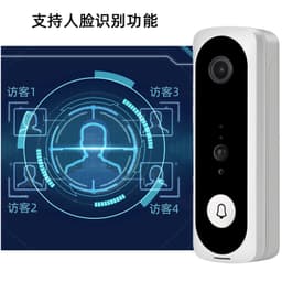 image-V20 Smart WiFi Video Doorbell 1080P Face Recognition Intercom