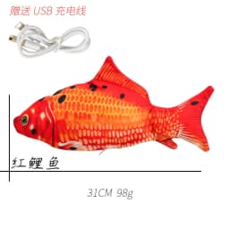 image-Electric Cat Toy Fish USB Rechargeable Plush Interactive Pet Toy