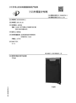 image-Aluminum Alloy RFID Blocking Card Holder with Auto Pop-Up