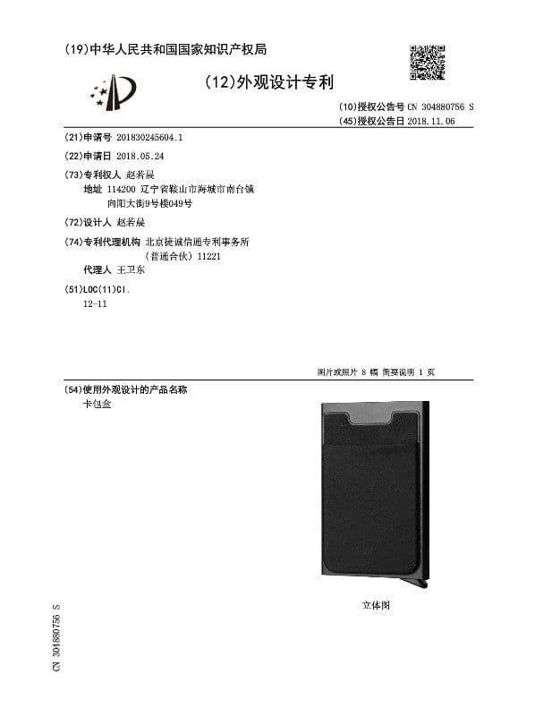 image-Aluminum Alloy RFID Blocking Card Holder with Auto Pop-Up