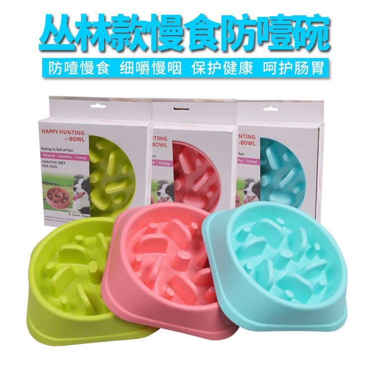 image-Pet Slow Feeder Bowl Dog Puzzle Anti-Choke PP Green Flower Shape