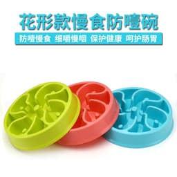 image-Pet Slow Feeder Bowl Dog Puzzle Anti-Choke PP Green Flower Shape