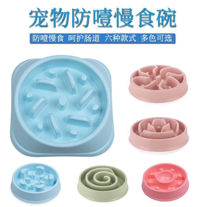 image-Pet Slow Feeder Bowl Dog Puzzle Anti-Choke PP Green Flower Shape