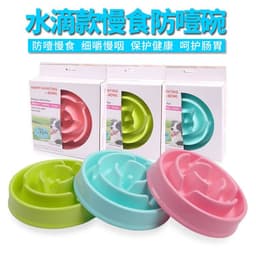 image-Pet Slow Feeder Bowl Dog Puzzle Anti-Choke PP Green Flower Shape