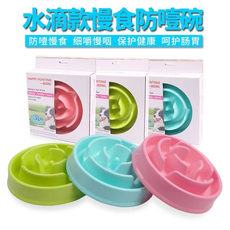 image-Pet Slow Feeder Bowl Dog Puzzle Anti-Choke PP Green Flower Shape