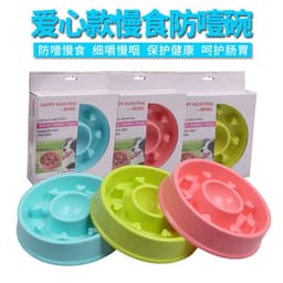 image-Pet Slow Feeder Bowl Dog Puzzle Anti-Choke PP Green Flower Shape