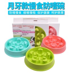 image-Pet Slow Feeder Bowl Dog Puzzle Anti-Choke PP Green Flower Shape