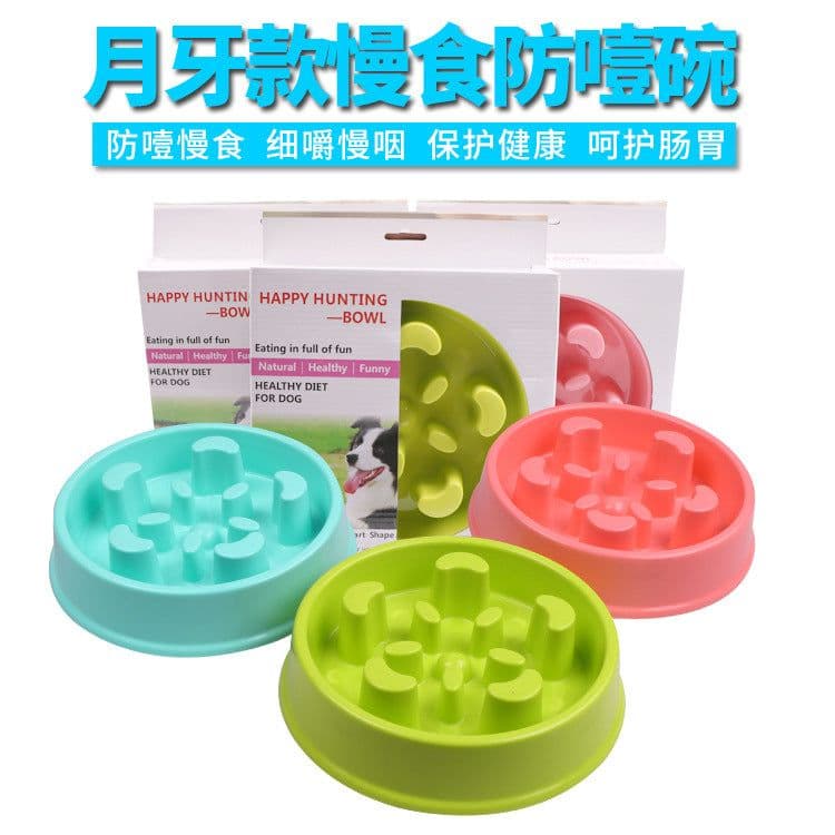 image-Pet Slow Feeder Bowl Dog Puzzle Anti-Choke PP Green Flower Shape