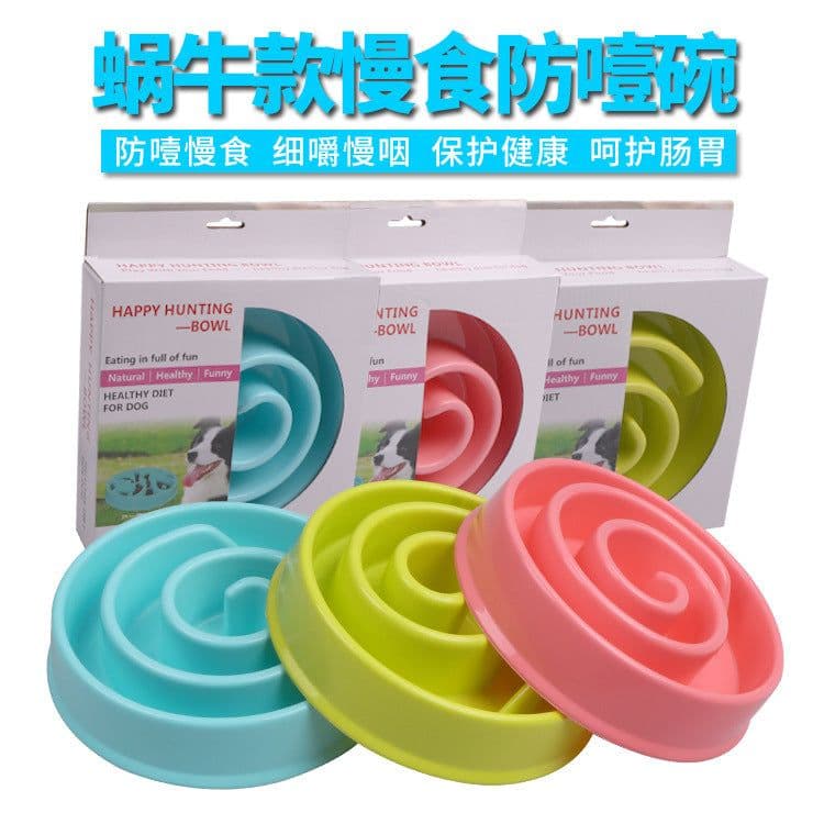 image-Pet Slow Feeder Bowl Dog Puzzle Anti-Choke PP Green Flower Shape
