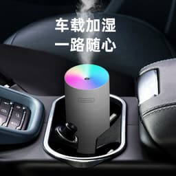 image-Pathfinder DLZ-0001 USB Humidifier for Car and Home