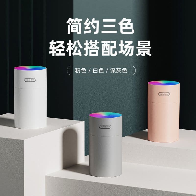 image-Pathfinder DLZ-0001 USB Humidifier for Car and Home