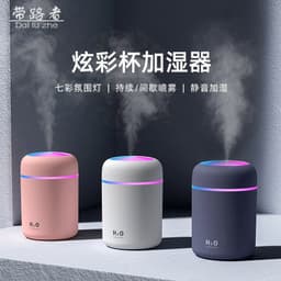 image-Pathfinder DLZ-0001 USB Humidifier for Car and Home