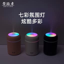 image-Pathfinder DLZ-0001 USB Humidifier for Car and Home