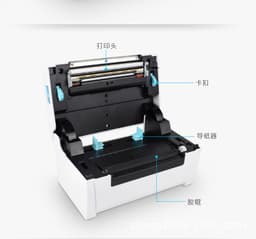 image-ZJ-9200 Thermal Label Printer 203dpi for Clothing Tags & Logistics