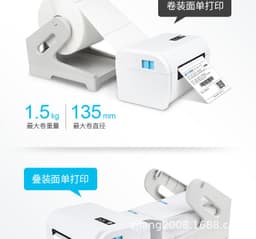 image-ZJ-9200 Thermal Label Printer 203dpi for Clothing Tags & Logistics