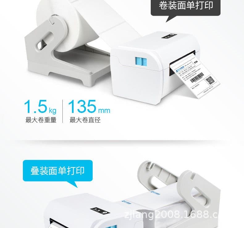 image-ZJ-9200 Thermal Label Printer 203dpi for Clothing Tags & Logistics