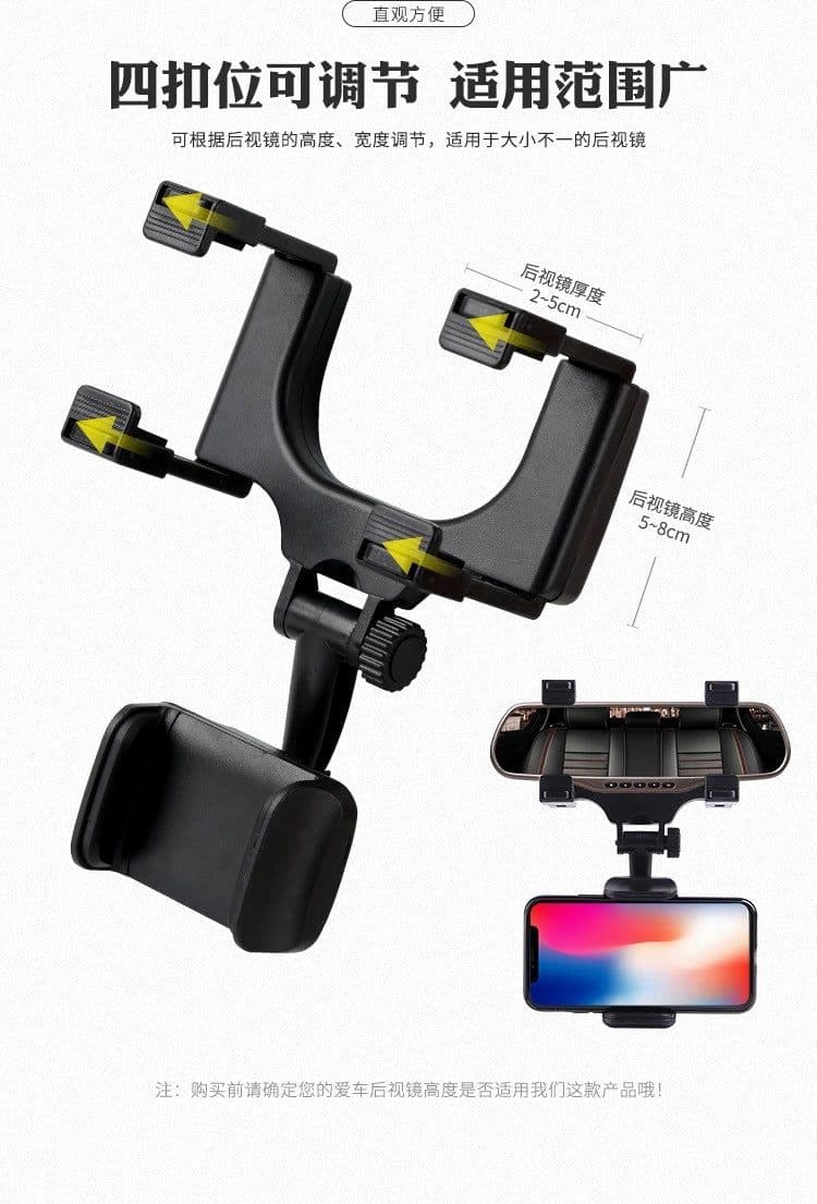 image-Car Rearview Mirror Phone Holder Universal Mount Bracket