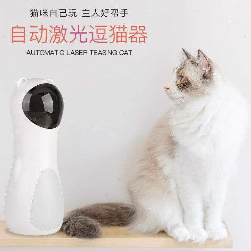 image-Automatic Laser Cat Toy LED Red Light Bear Design