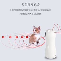 image-Automatic Laser Cat Toy LED Red Light Bear Design