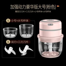 image-Electric Garlic Masher Rechargeable Mini Food Chopper 300ml Green