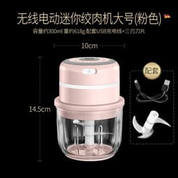 image-Electric Garlic Masher Rechargeable Mini Food Chopper 300ml Green
