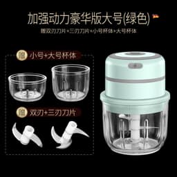 image-Electric Garlic Masher Rechargeable Mini Food Chopper 300ml Green