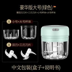 image-Electric Garlic Masher Rechargeable Mini Food Chopper 300ml Green