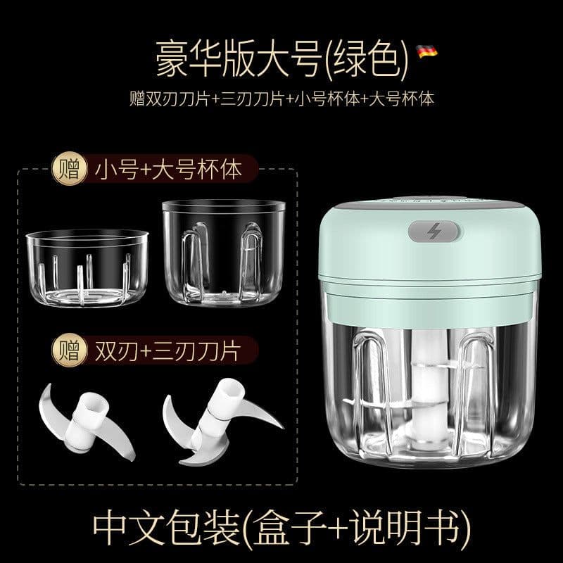 image-Electric Garlic Masher Rechargeable Mini Food Chopper 300ml Green